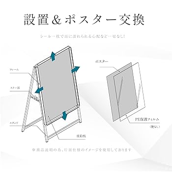 STAND看板立て Amazon | SAITOU 看板 立て看板 スタンド A型看板 B2 両面